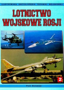 Lotnictwo Wojskowe Rosji (Tom 2) (Ilustrowana Encyklopedia Techniki Wojskowej 2)