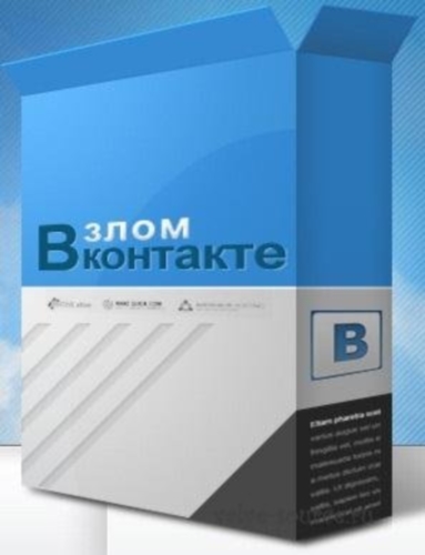 Hak - vkontakte 2013