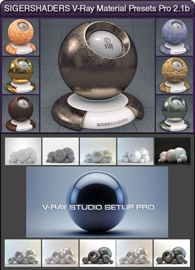 Sigertools VRay Materials Presets & VRay Studio Setup Pro