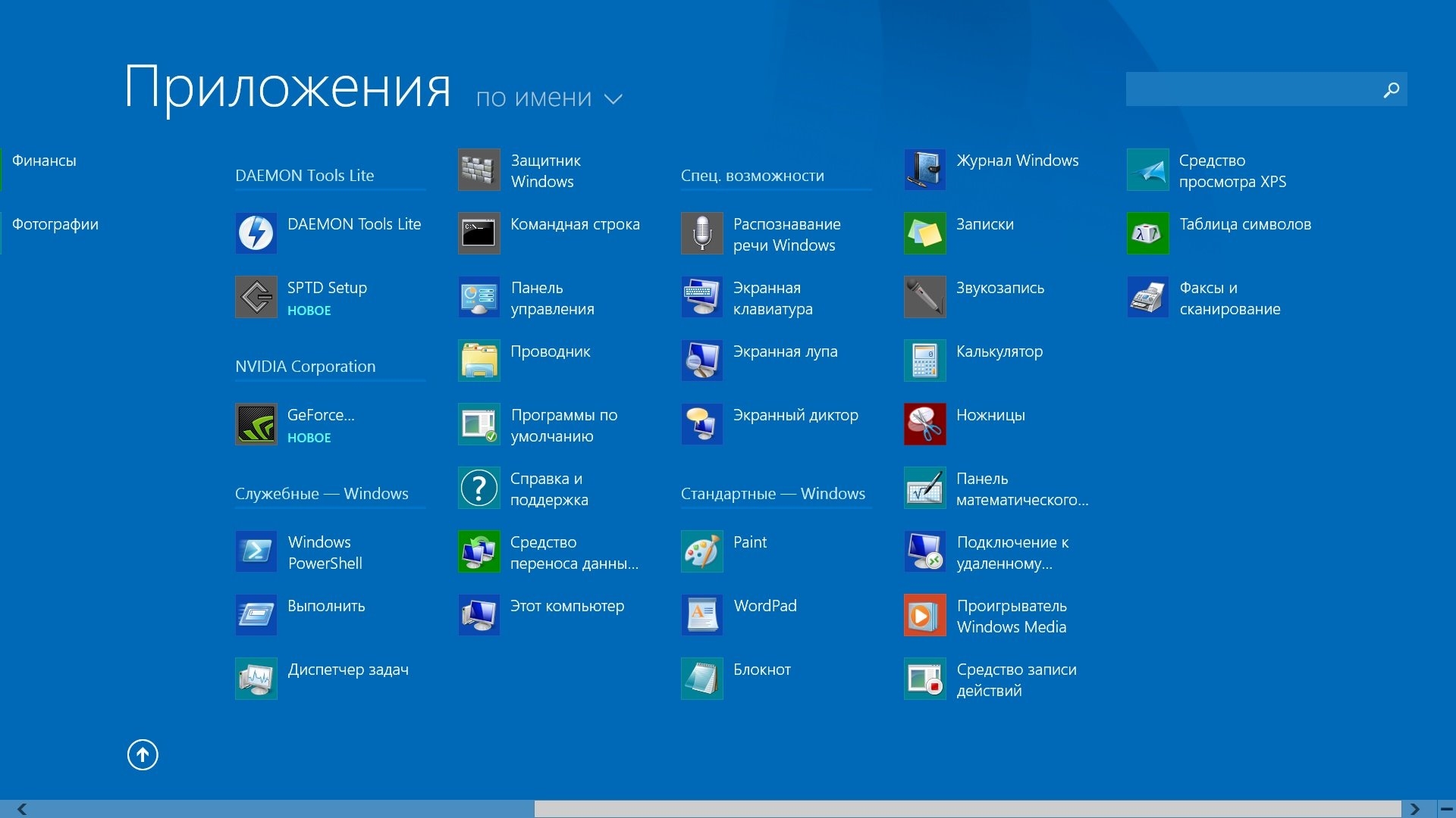 Windows 8 скачать торрент rus оригинальный образ