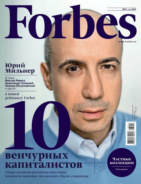 Forbes 11 ( 2013) 