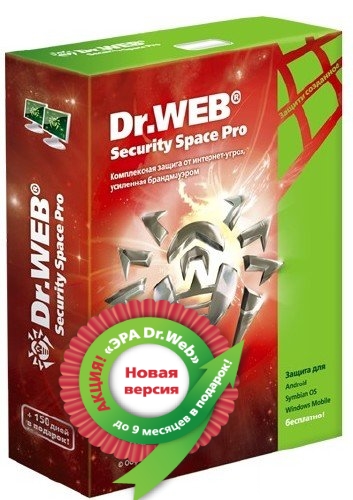 Dr Web Security Space 9.0.0.10.220 + лицензия