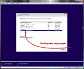 Windows 8.1 Russian 4  1 Pro/Enterprise x32/x64 by Kyvaldiys (RUS/2013)