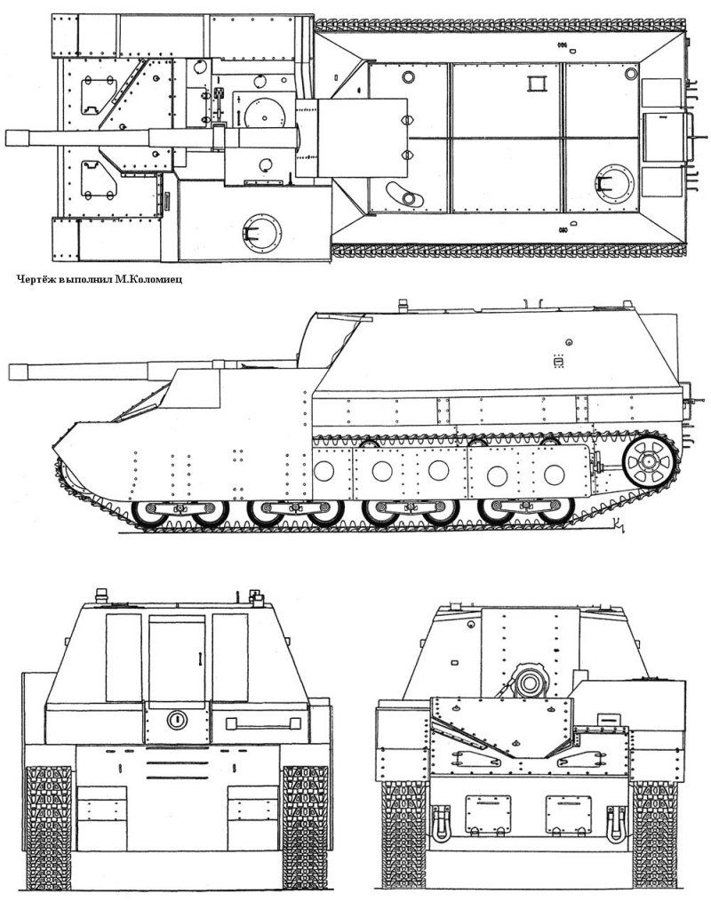 Тяжёлая самоходная установка СУ-14