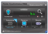 Panda Cloud Antivirus Free 2.3.0