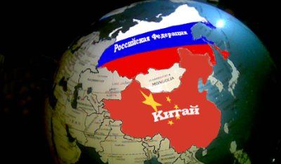 Россия+Китай = военно-политический союз?!