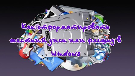        Windows (2013)