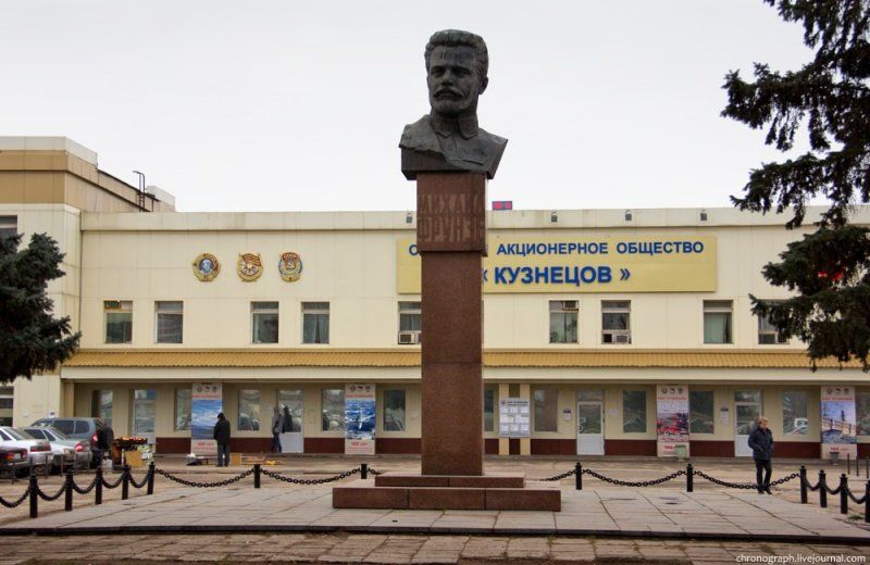 Samara region: JSC "Kuznetsov"