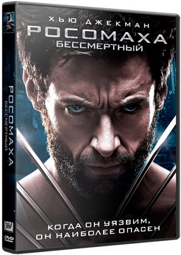 :  / The Wolverine (2013) WEBRip