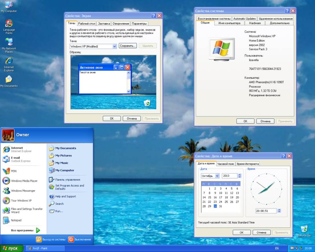 Таблетка Для Windows Xp Home Sp3 Edition