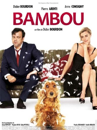 Бамбу / Bambou (2009 / DVDRip)