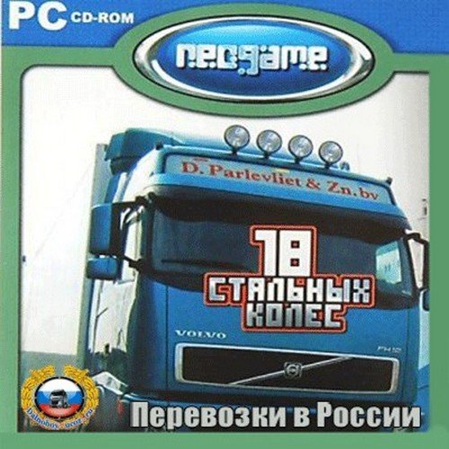 18  :   -    (2006/Rus/P)