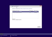 Windows 8.1 x86/x64 Pro Lite XXX by Vannza v.3.7 (RUS/2013)