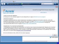 Acronis BootCD 3 in 1  2013 (x86/X64)