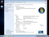 Windows 7 SP1 Professional x64 Lightweight v.1.13 by Ducazen (RUS/2013)