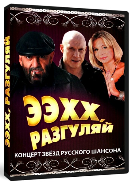 , !     (2013) DVD5