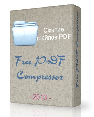 Free PDF Compressor 1.0 