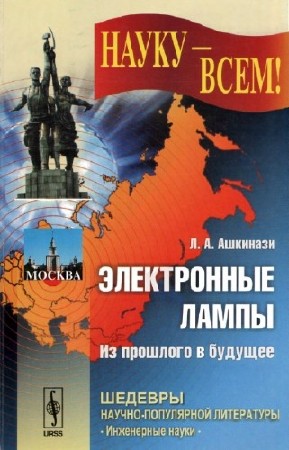 Северюхин Олег - Кольцо приключений-2