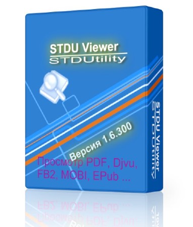 STDU Viewer 1.6.300 