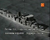 History Channel.   / History Channel. The Philadelphia Experiment (2006) SATRip