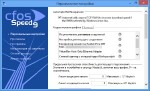 cFosSpeed 9.05 Build 2080 Beta