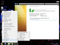 Windows 7 SP1 Professional Dark by YelloSOFT 2013 (x86/x64)