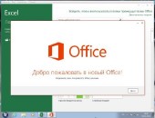 Windows 7 Ultimate SP1 Donbass Soft + Office 2013 Pro v.08.11.13 (x64/2013/RUS)