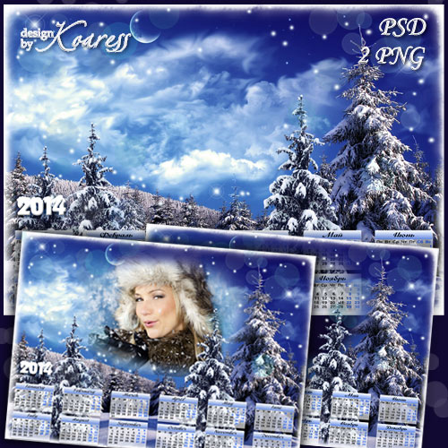 Романтический календарь с рамкой для фото на 2014 год - Волшебнкя снежная сказка