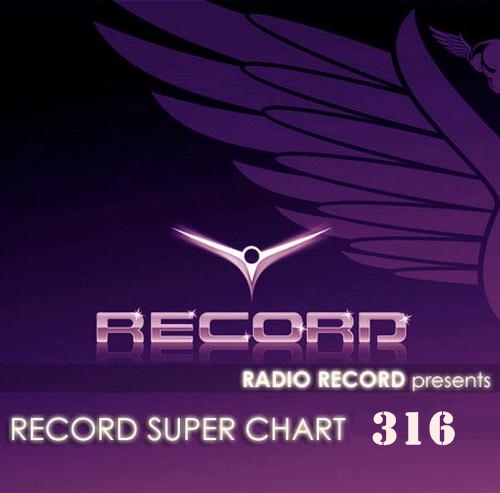 Record Super Chart № 316 (09.11.2013)
