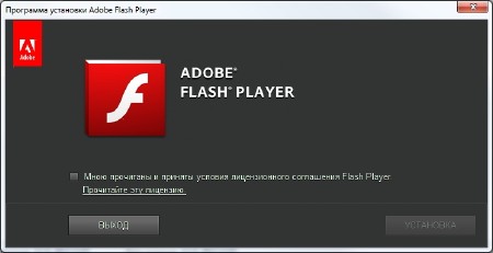 Adobe Flash Player 27.0.0.187 Final ENG