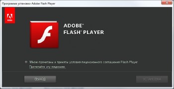 Adobe Flash Player 25.0.0.127 Final