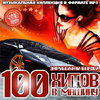 100   .  (2013)