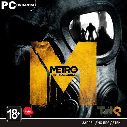 Metro: Last Light (v.1.0.0.14 + 6 DLC) (2013/RUS/RePack by Fenixx)