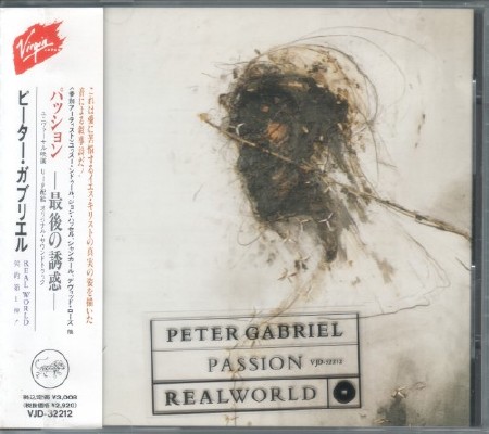 Peter Gabriel - Passion (1989) FLAC