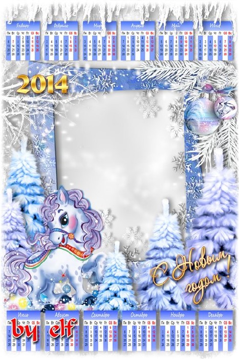 Календарь на 2014 год с вырезом для фото - Год лошади