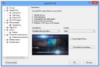 AnyDVD & AnyDVD HD 7.6.5.0 Final ML/RUS