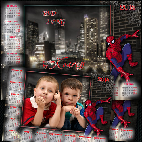 Детский календарь с рамкой на 2014 год для фотошопа с Человеком Пауком