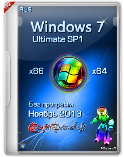 Windows 7 Ultimate SP1 x86/x64 by Loginvovchyk    (/2013)