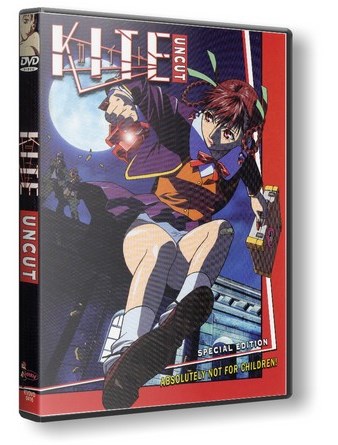 Kite (Special Edition) /  - - (Umetsu Yasuomi, Arms, Green Bunny, Kitty Media) (ep. 1-2 of 2) [uncen] [1998 ., Straight, Rape, Drama, DVD5] [jap / eng]