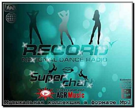  Радио Record Superchart Top-33 + Радио BIG LOVE 20 (2013) 