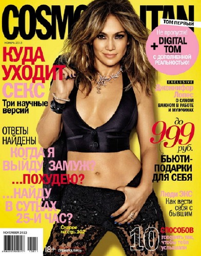 Cosmopolitan №11 (ноябрь 2013) Россия