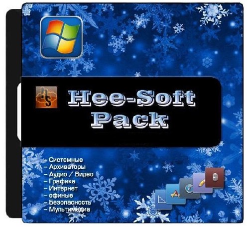 Сборник программ - Hee-SoftPack v3.9.1 (Обновления на 23.11.2013)
