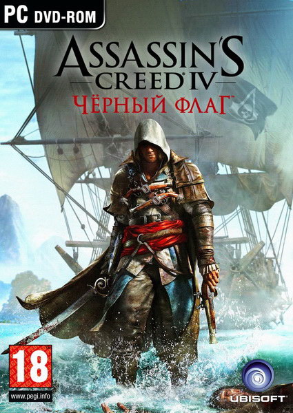 Assassins creed 4: black flag - deluxe edition (v.1.01 + 6 dlc) (2013/Rus/Eng/Multi16/Rip by fenixx)
