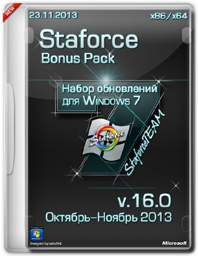StaforceBonus v.16.0 (Октябрь-Ноябрь) Windows 7 SP1 x86/x64 (23.11.2013)
