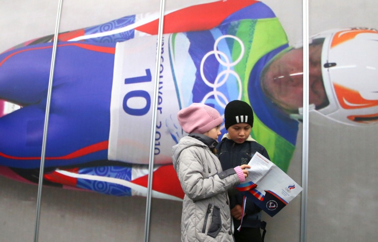 Дом Олимпийской команды России открывается в Сыктывкаре