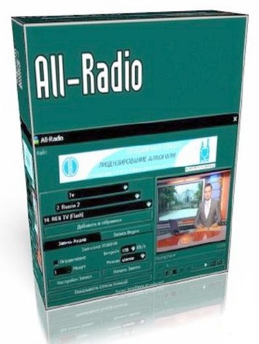 All-Radio 3.91 (2013)
