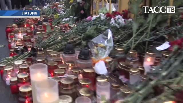Премьер Латвии обещает взять расследование трагедии в Риге под личный контроль