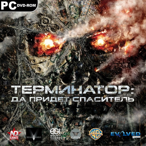 :    / Terminator Salvation: The Videogame (2009/RUS/ENG/RePack by Spieler)