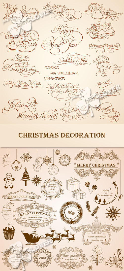 Christmas decoration 0529
