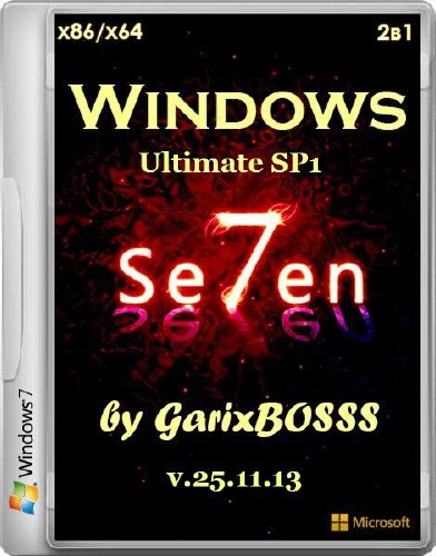 Windows 7 Ultimate SP1 x86/x64 21 v.25.11.13 by GarixBOSSS (RUS/2013)